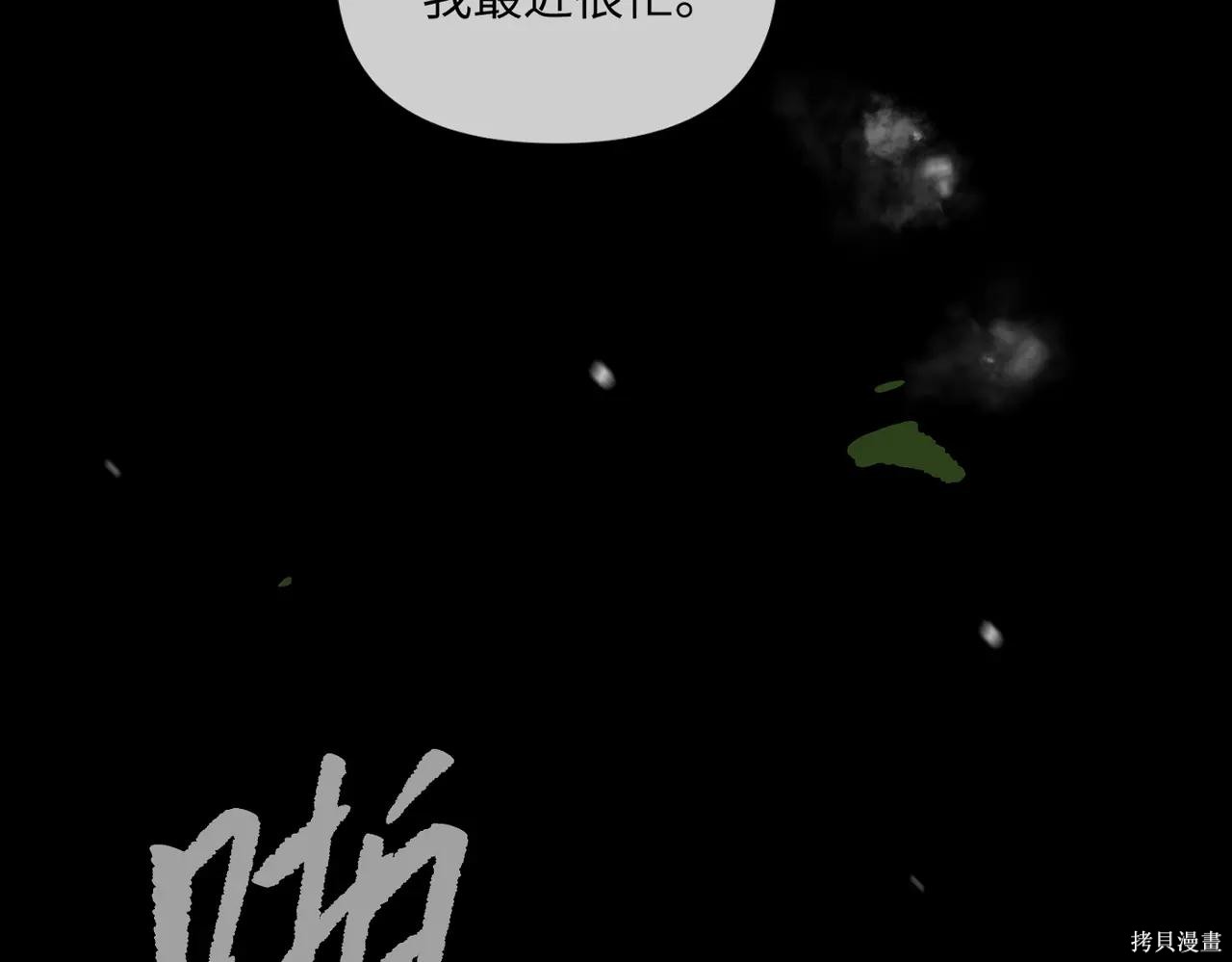 第51话 第32页