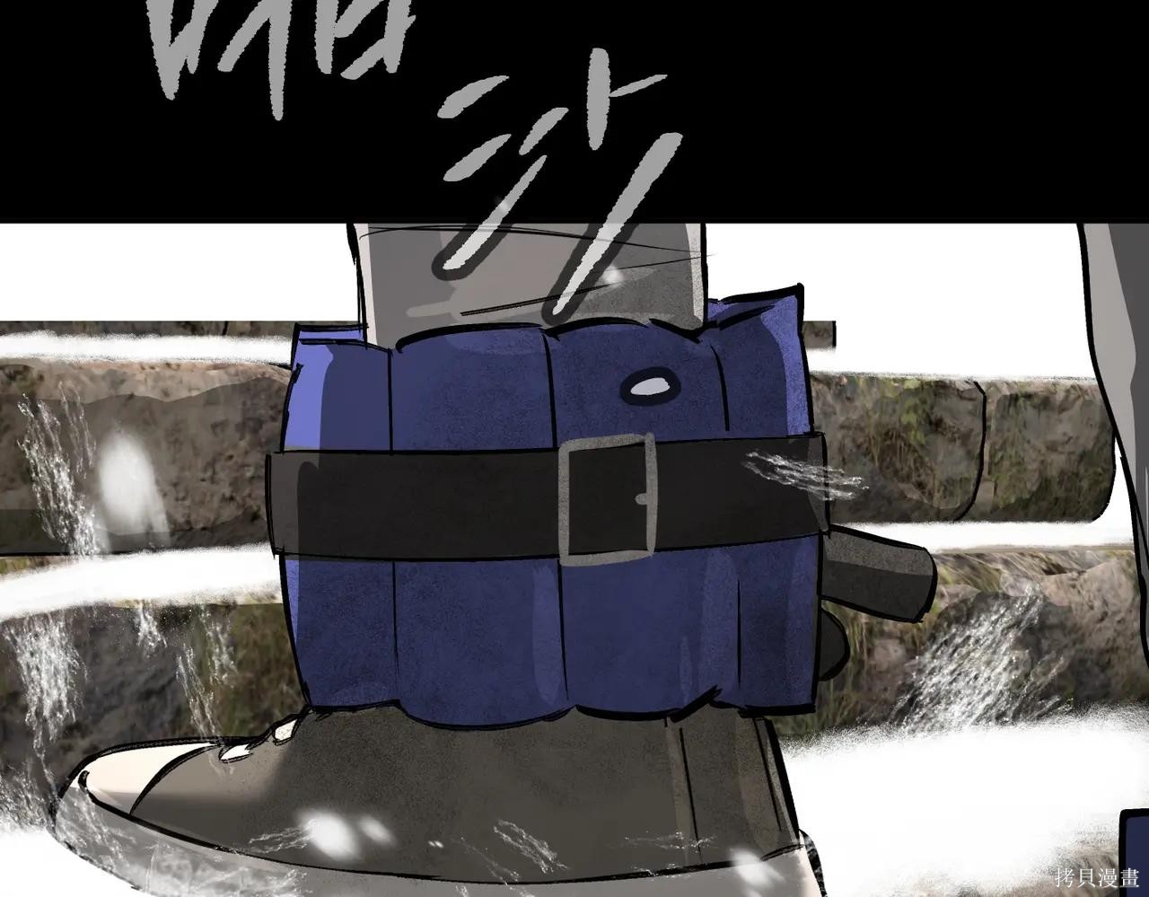 第51话 第33页