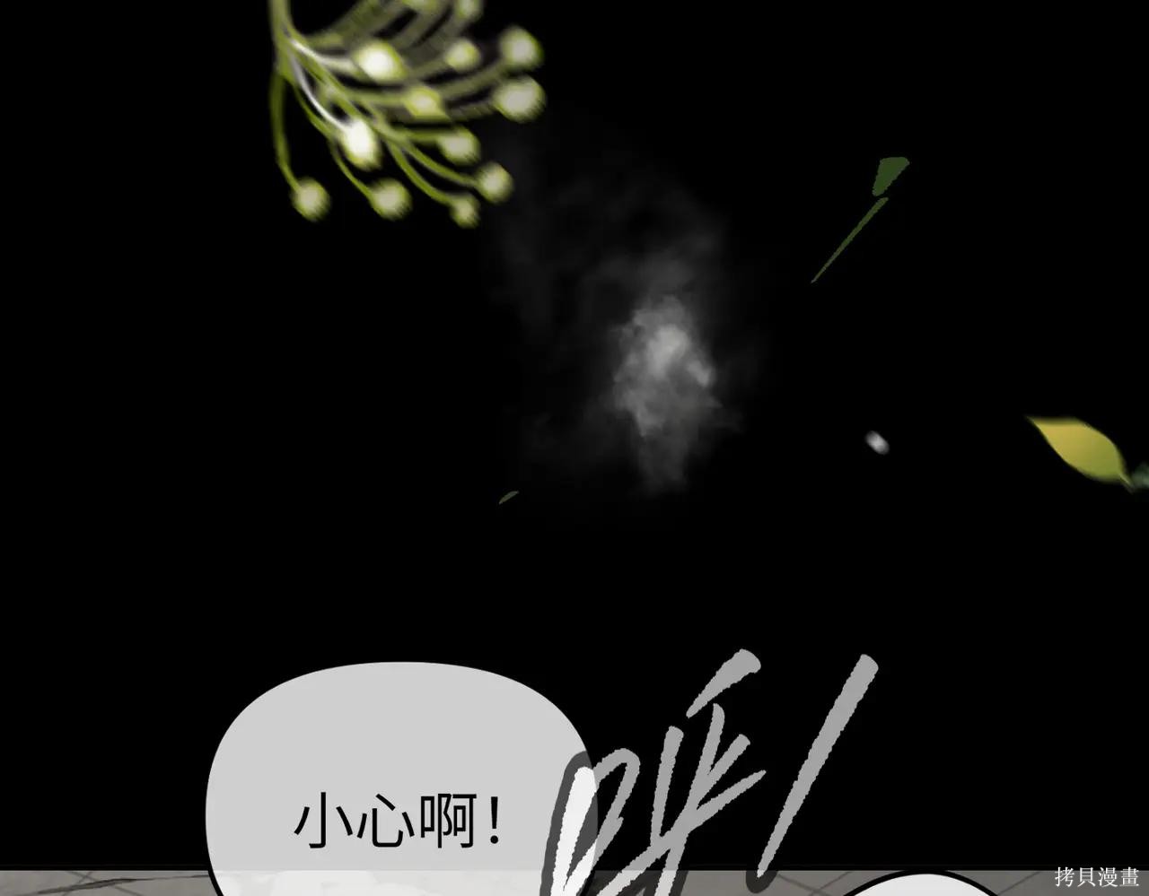 第51话 第39页