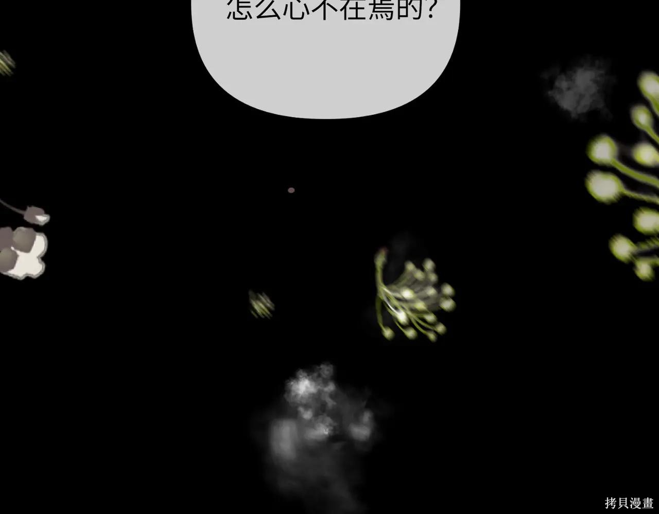 第51话 第42页