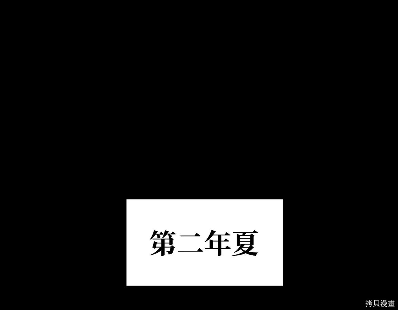 第51话 第49页
