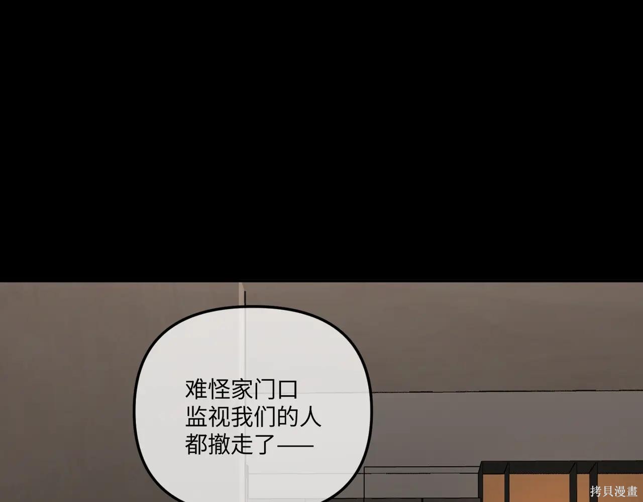 第51话 第62页