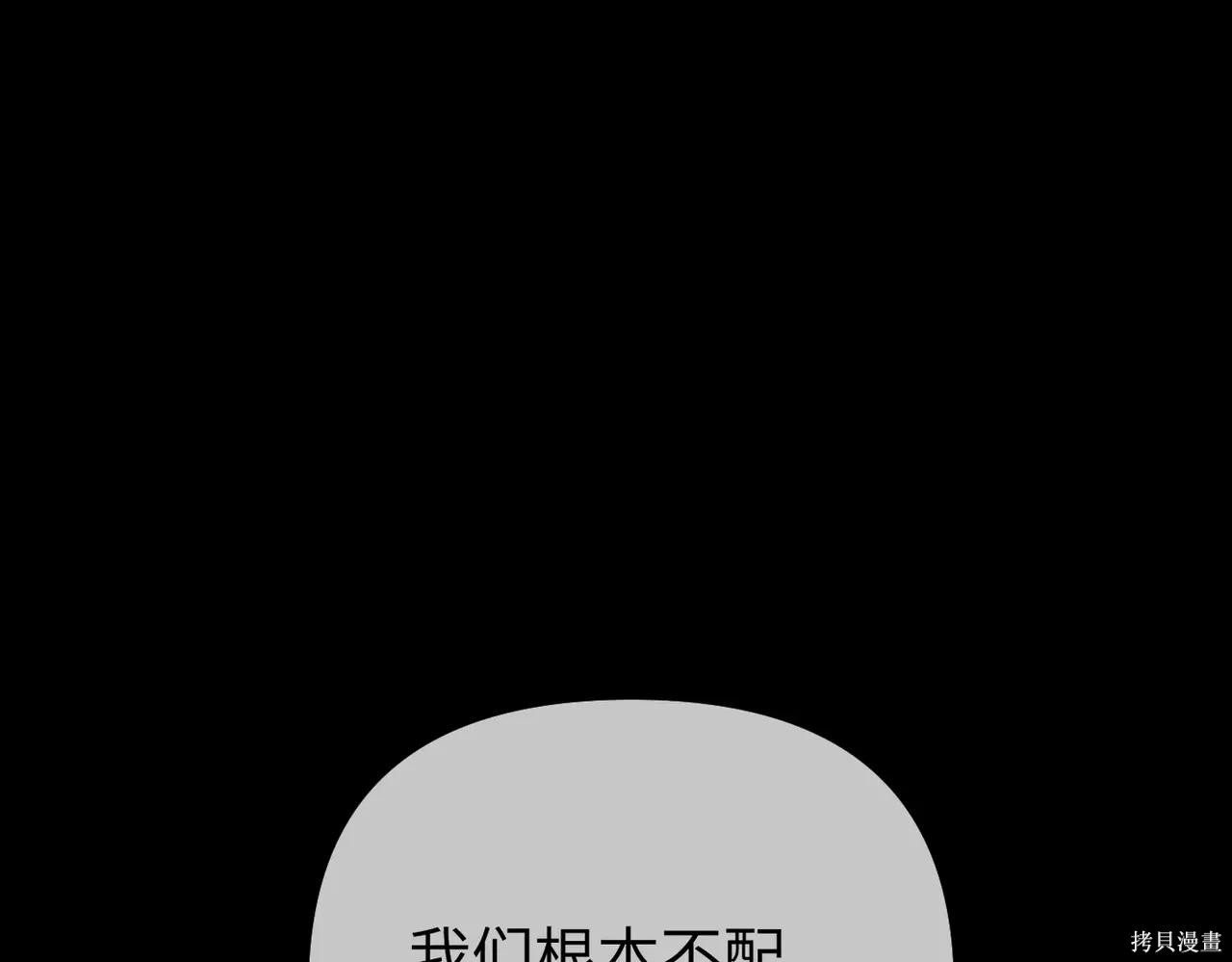 第51话 第65页