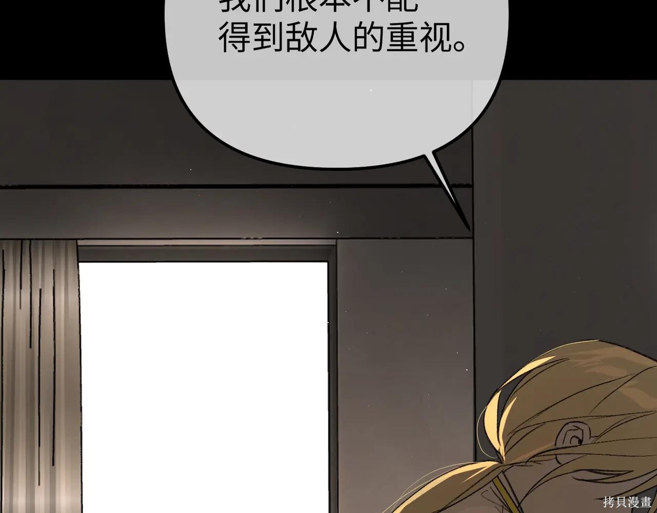 第51话 第66页