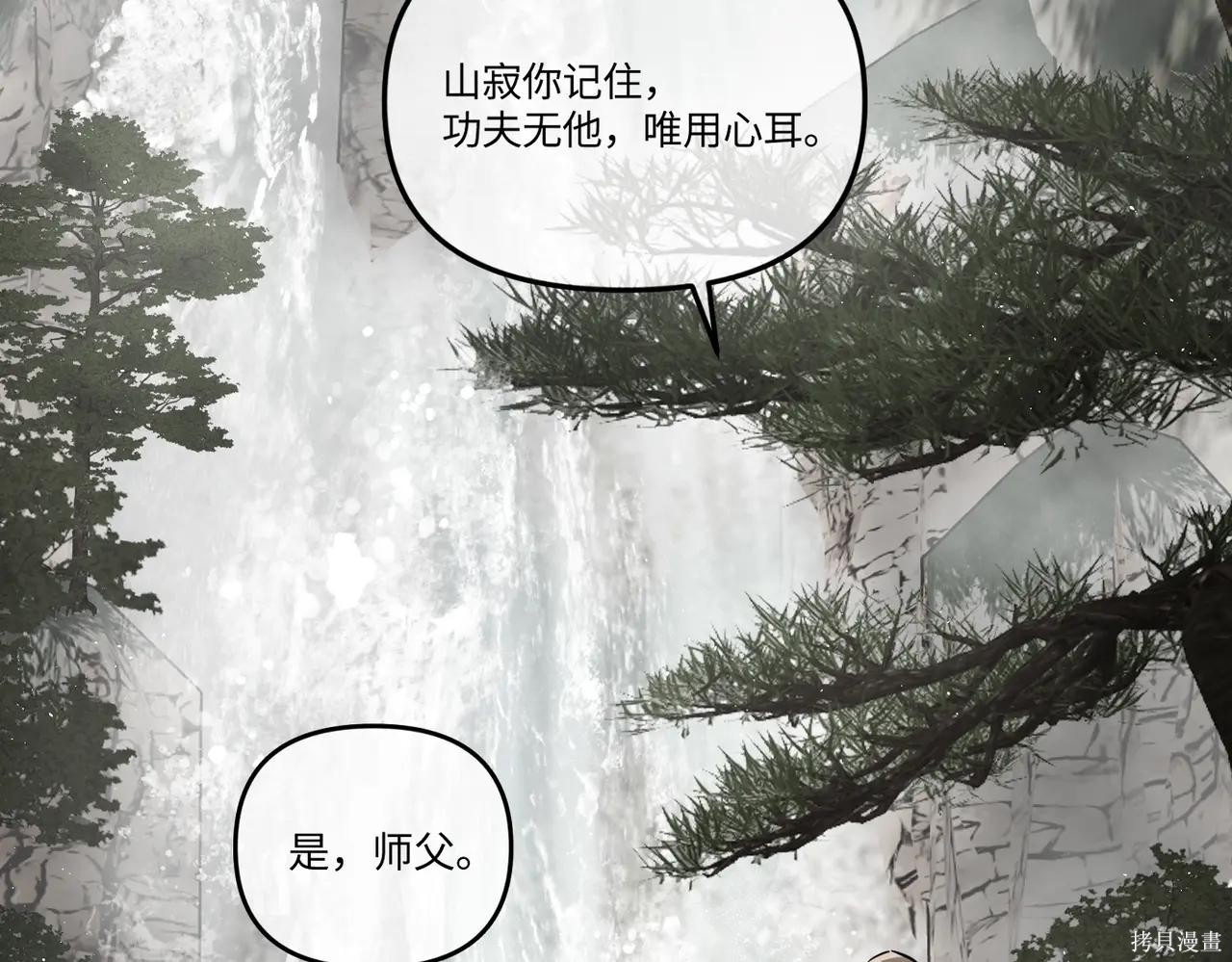 第51话 第78页