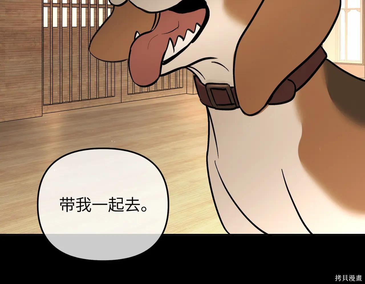 第51话 第82页