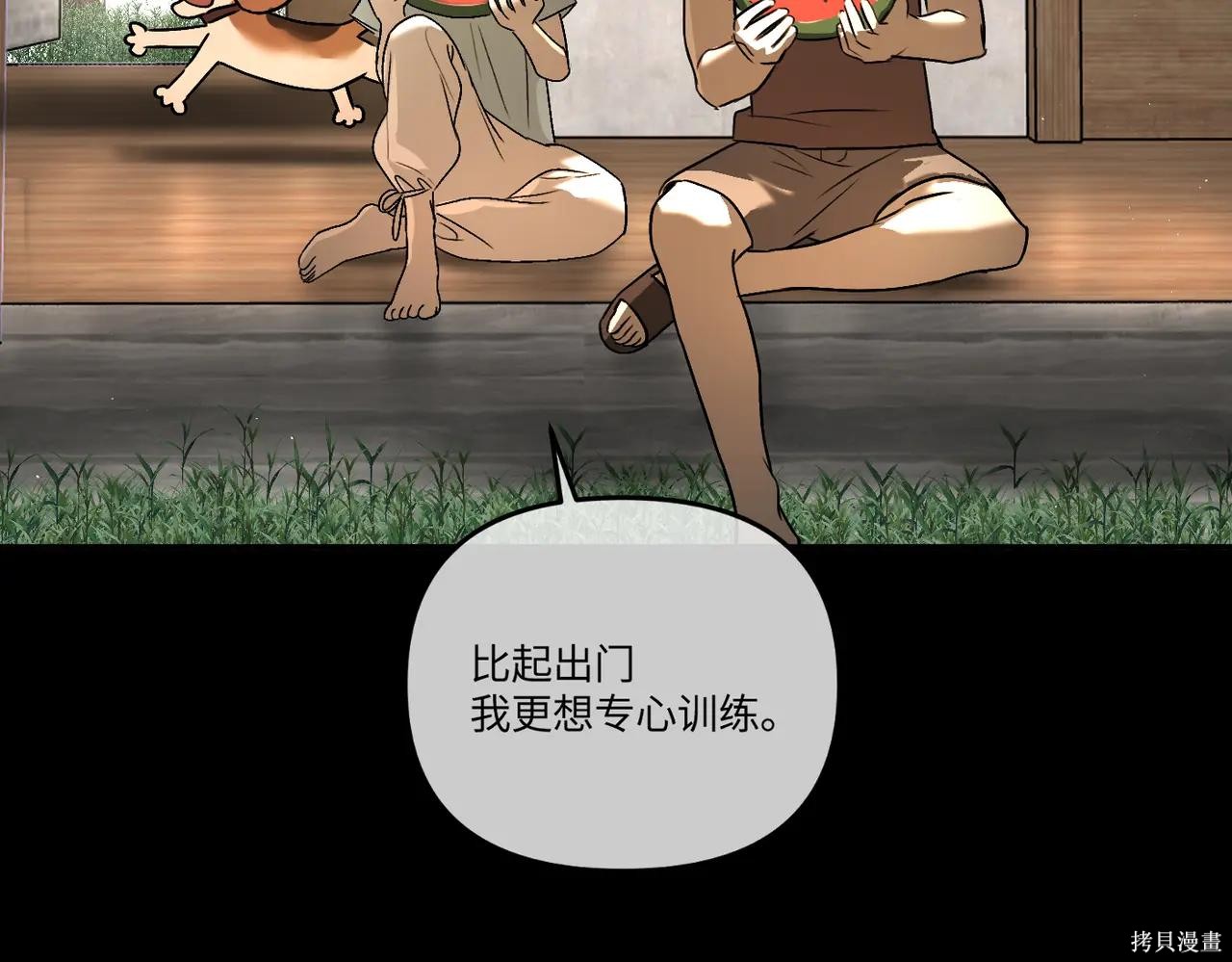 第51话 第85页