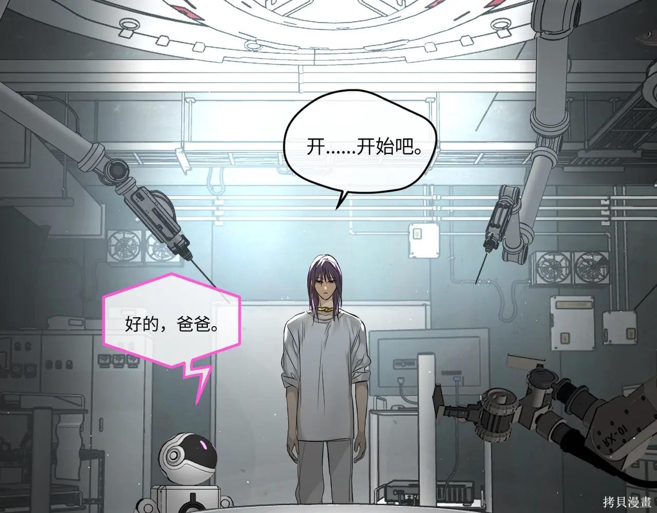 第51话 第90页