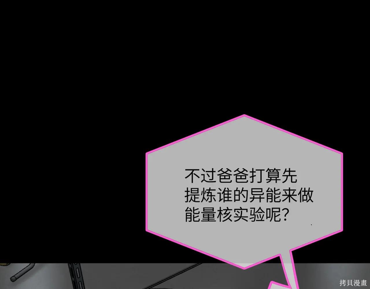 第51话 第94页