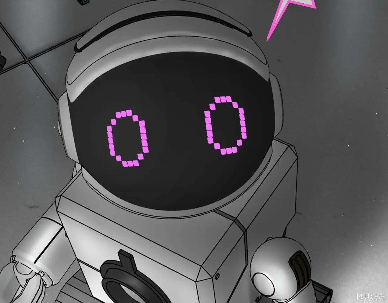 第51话 第95页