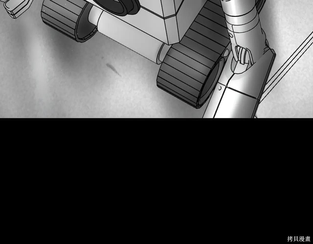 第51话 第96页
