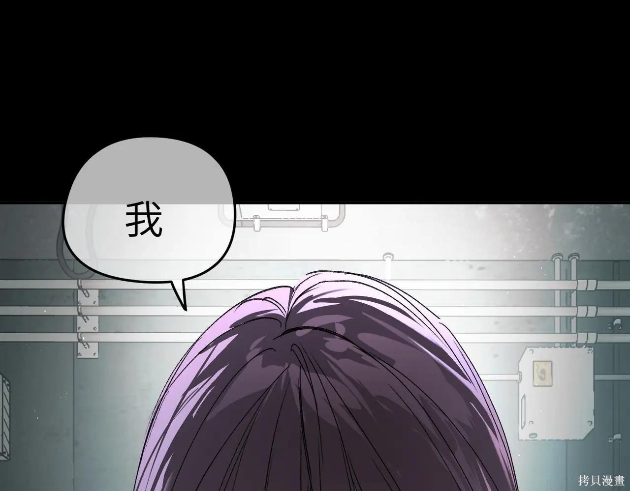 第51话 第97页