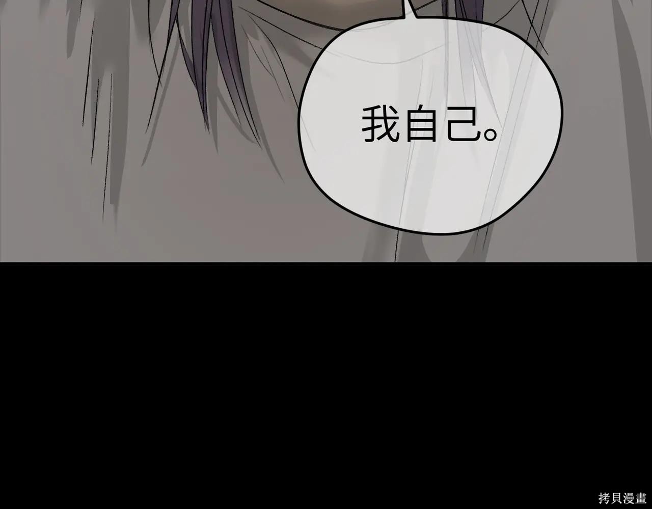 第51话 第99页
