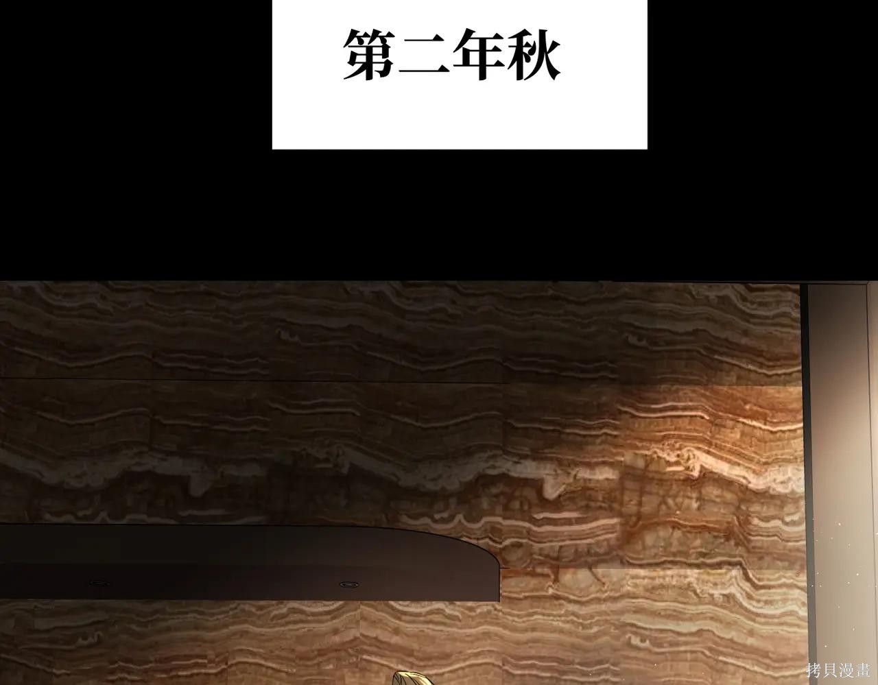 第51话 第101页