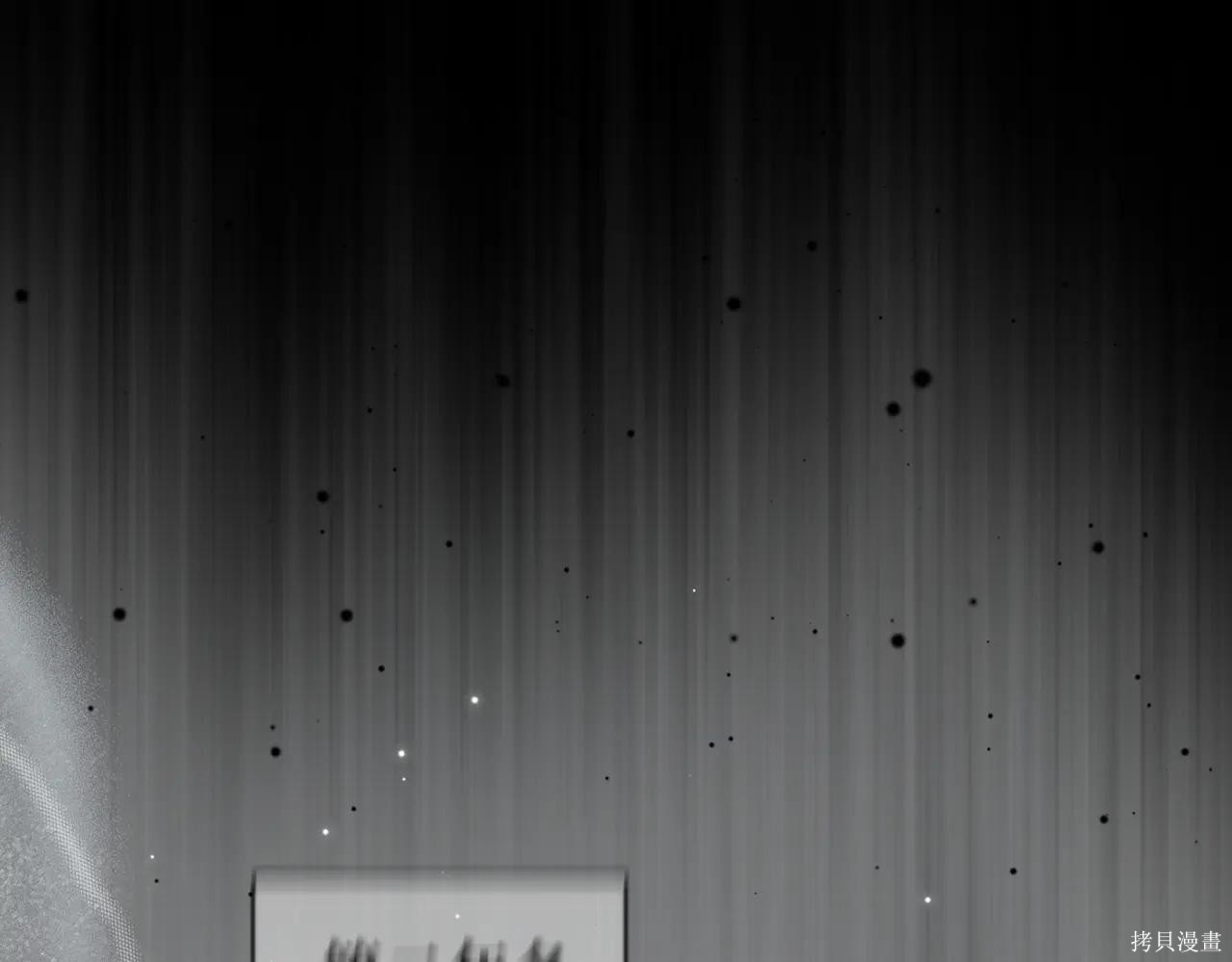 第51话 第119页