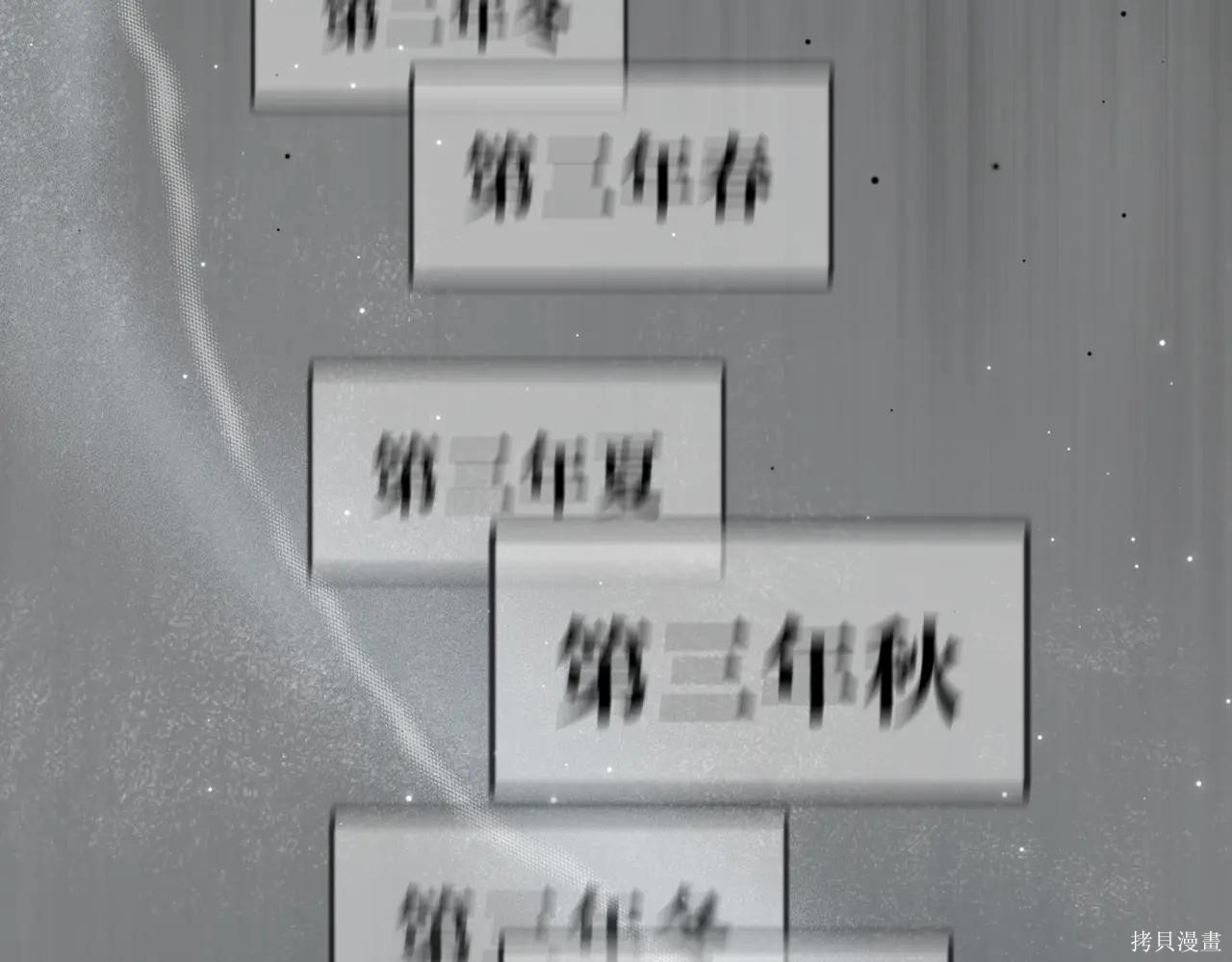 第51话 第120页