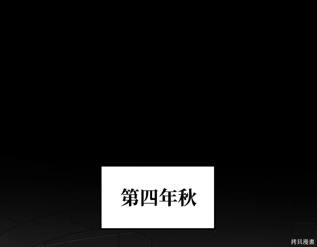 第51话 第160页