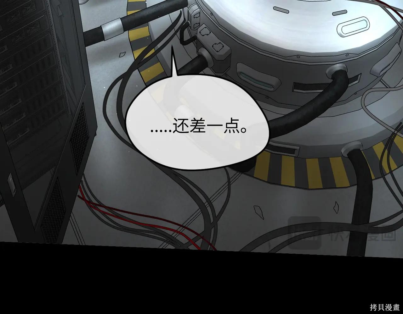 第51话 第163页