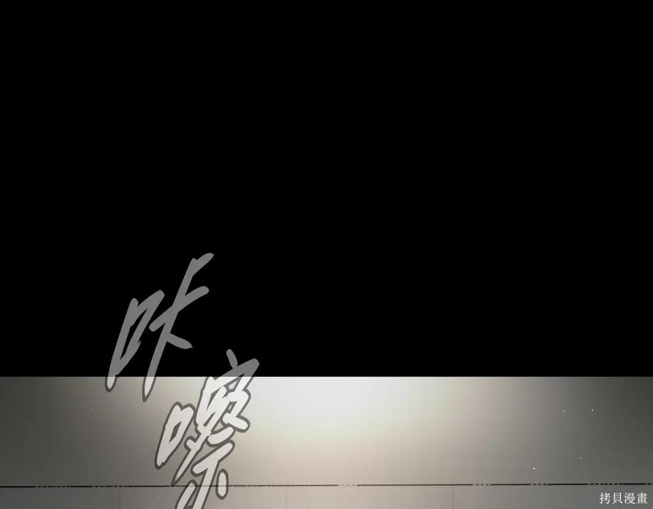 第51话 第168页