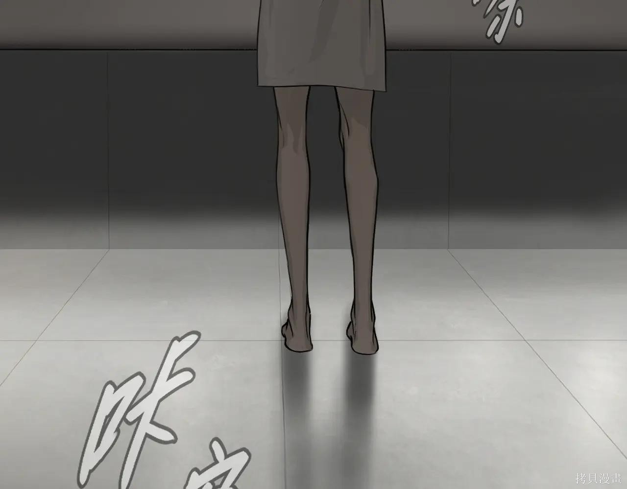 第51话 第170页