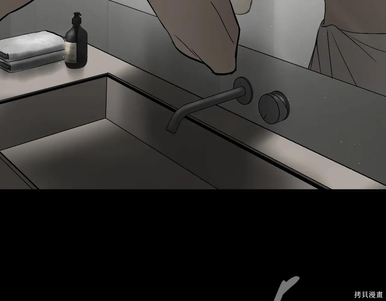 第51话 第173页
