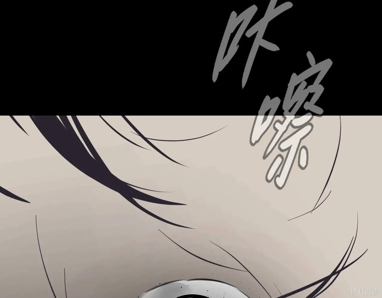 第51话 第174页
