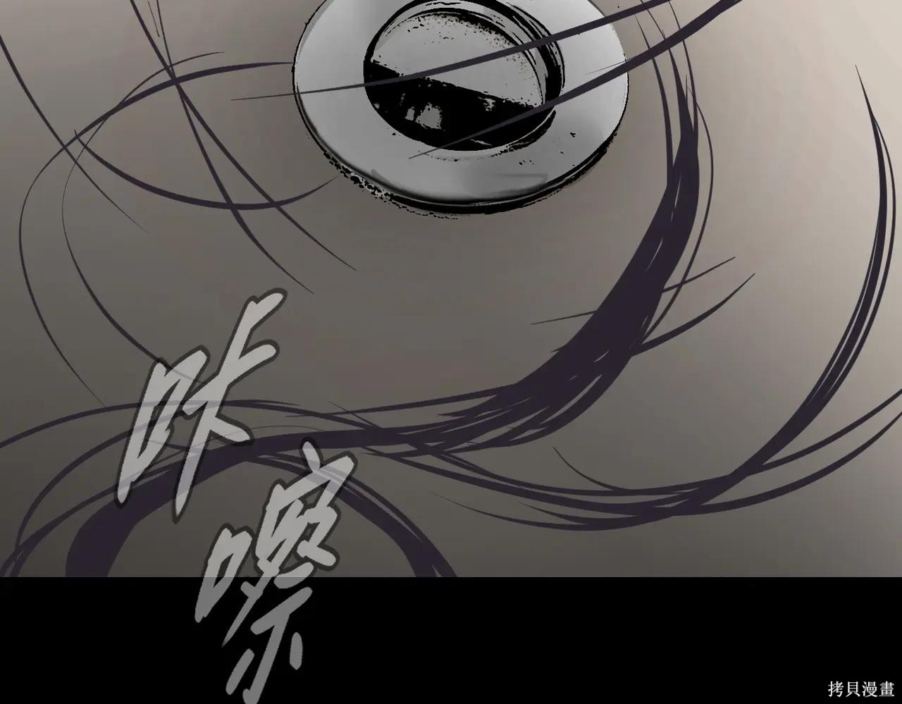 第51话 第175页