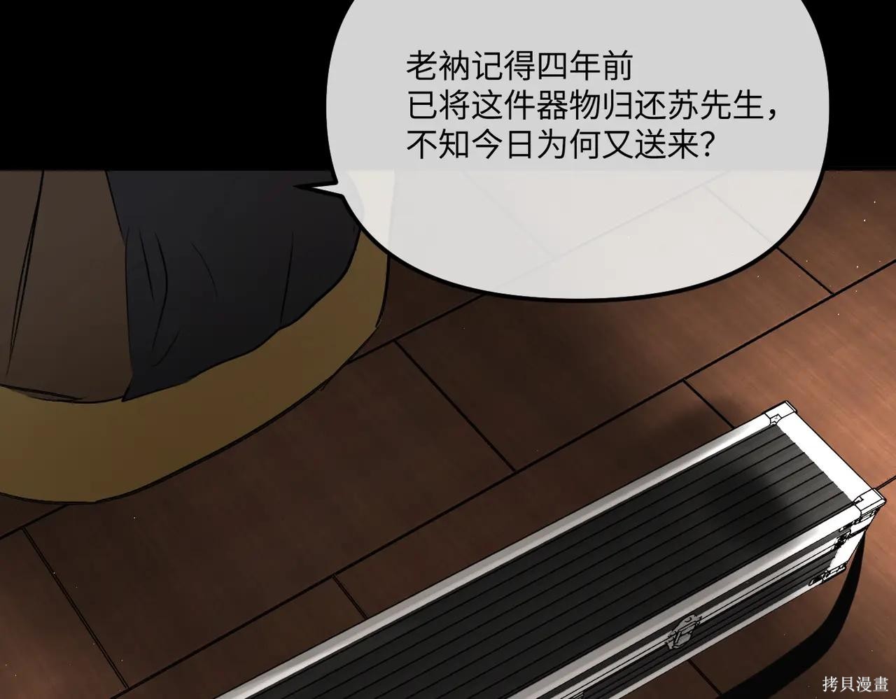 第51话 第181页