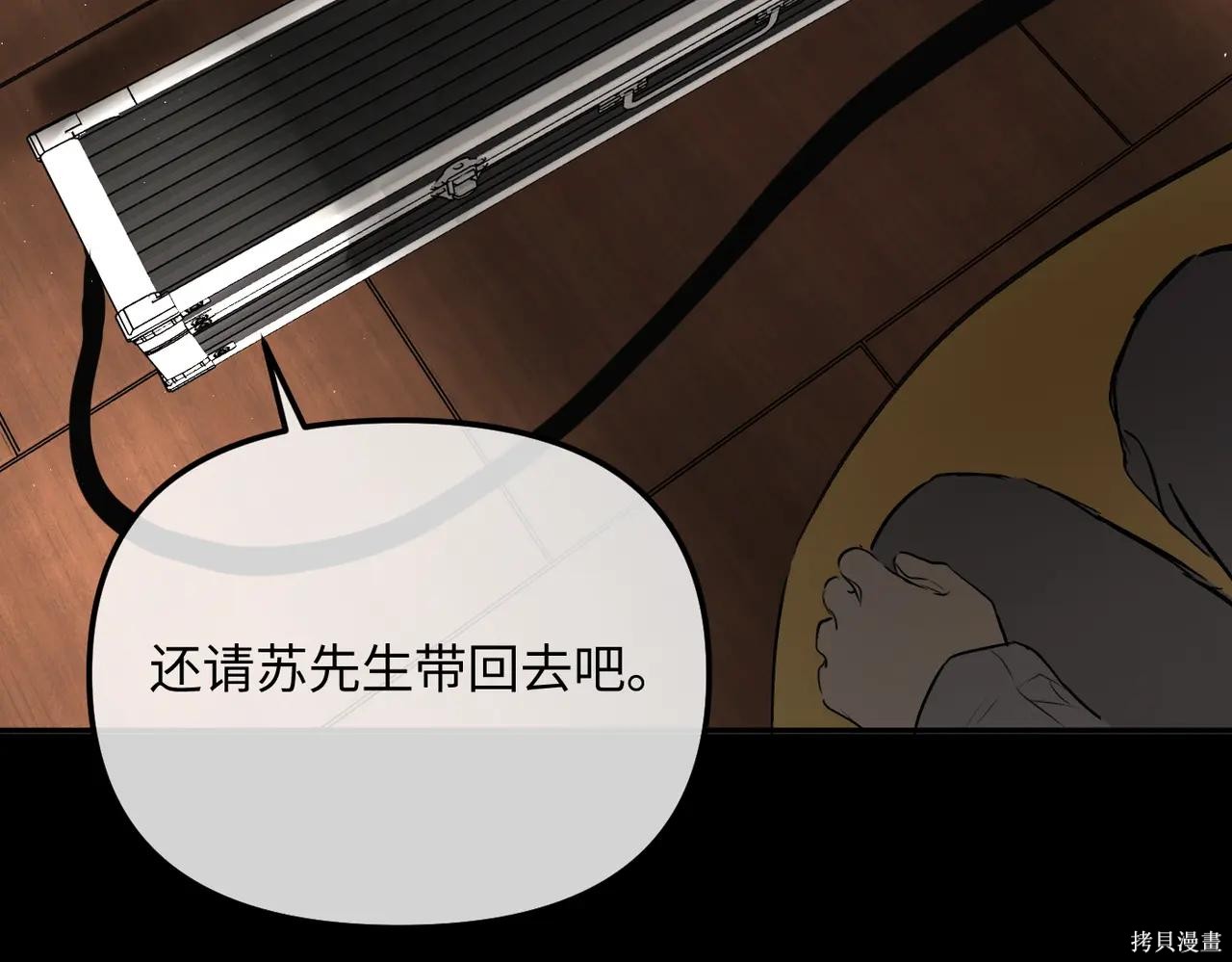 第51话 第182页
