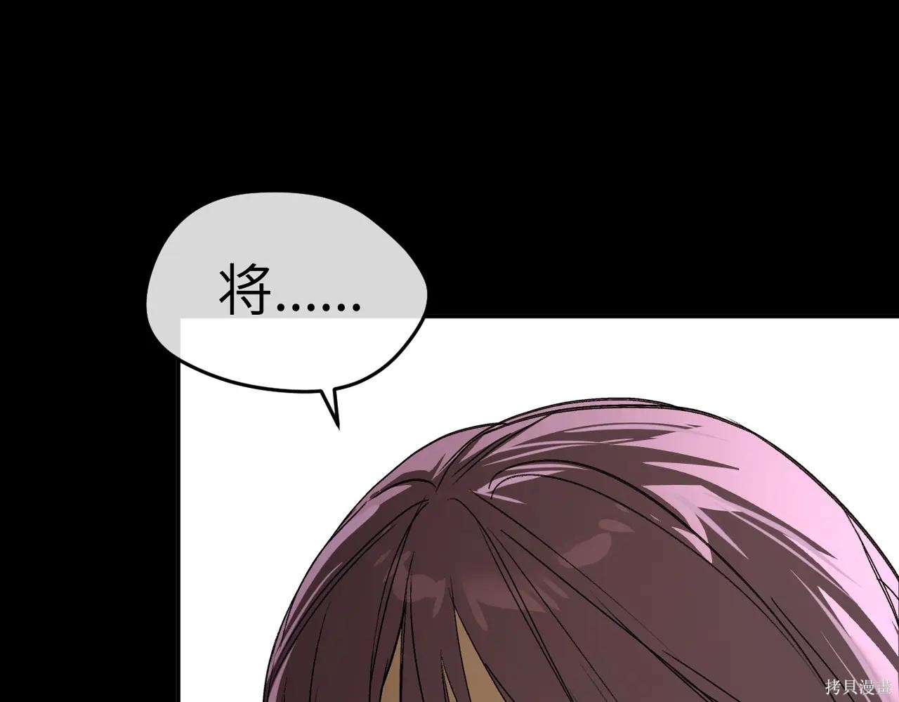 第51话 第184页
