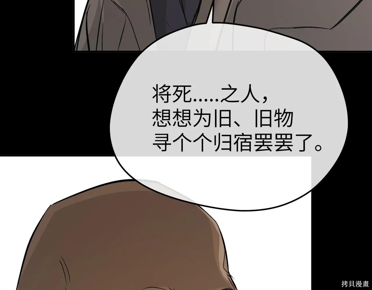 第51话 第186页