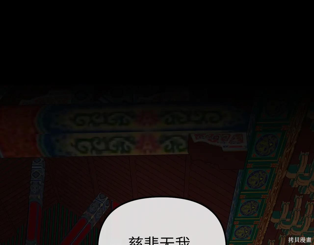 第51话 第195页