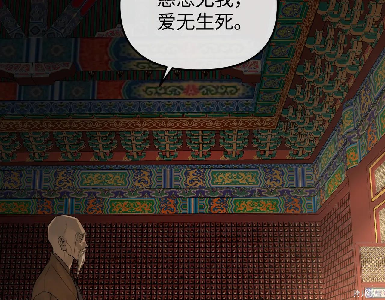 第51话 第196页