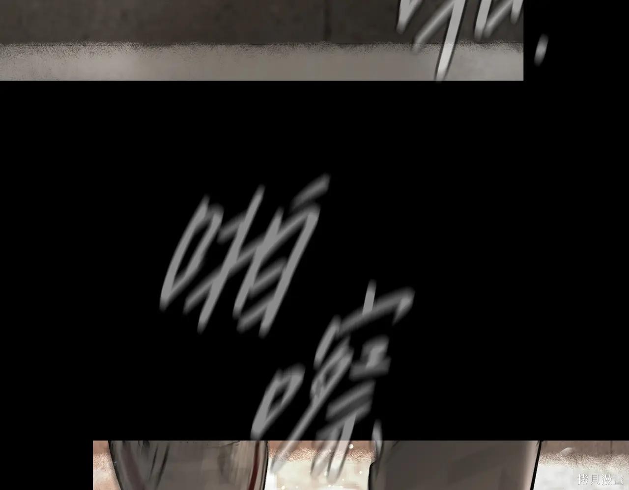 第51话 第204页