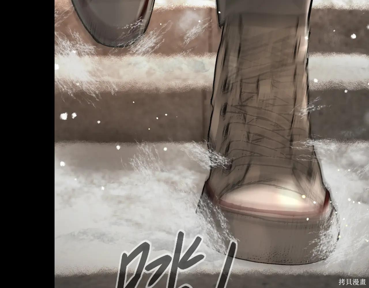 第51话 第205页
