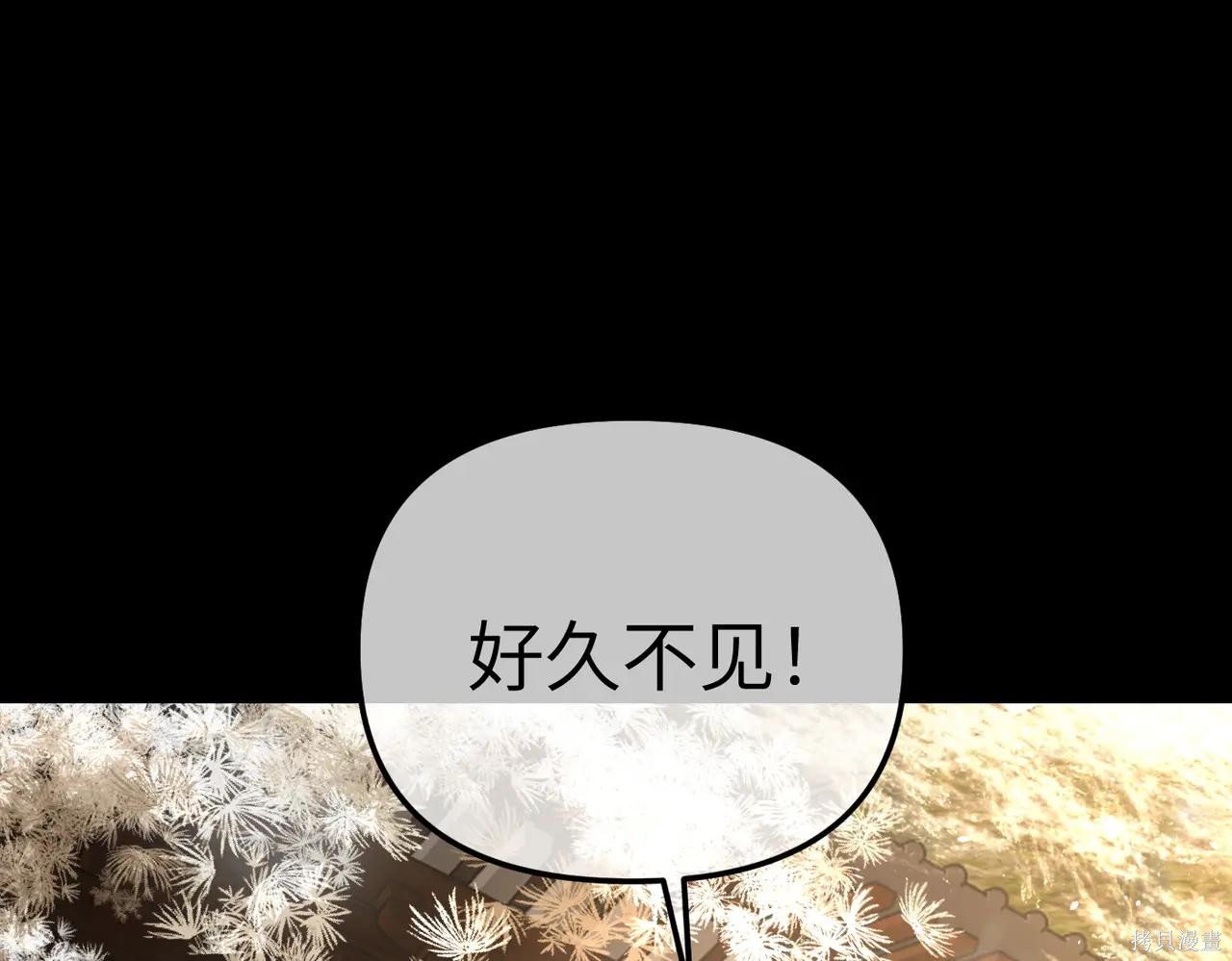 第51话 第213页