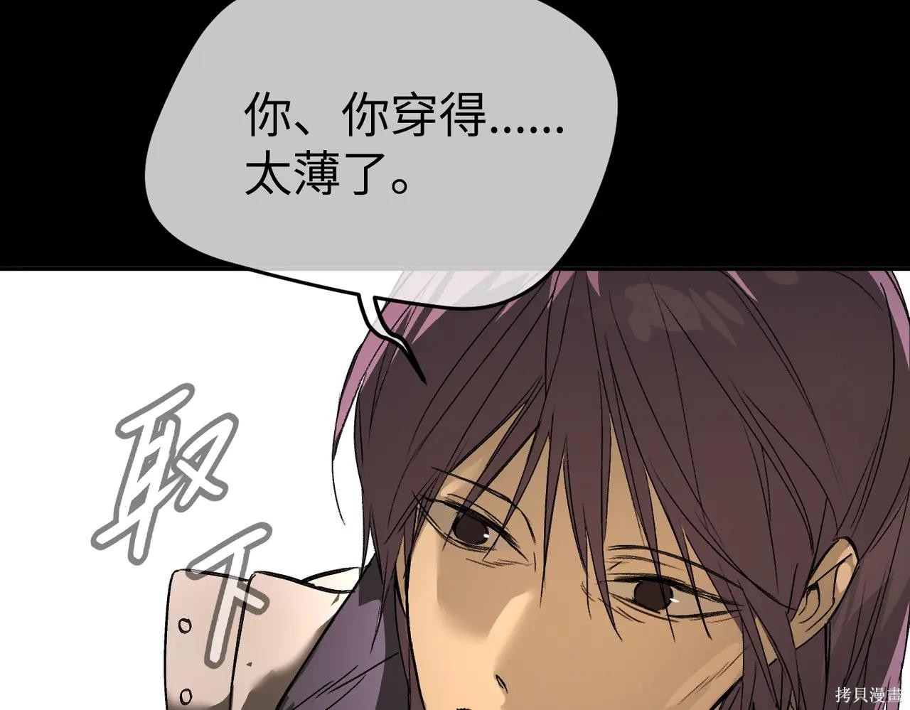 第51话 第217页