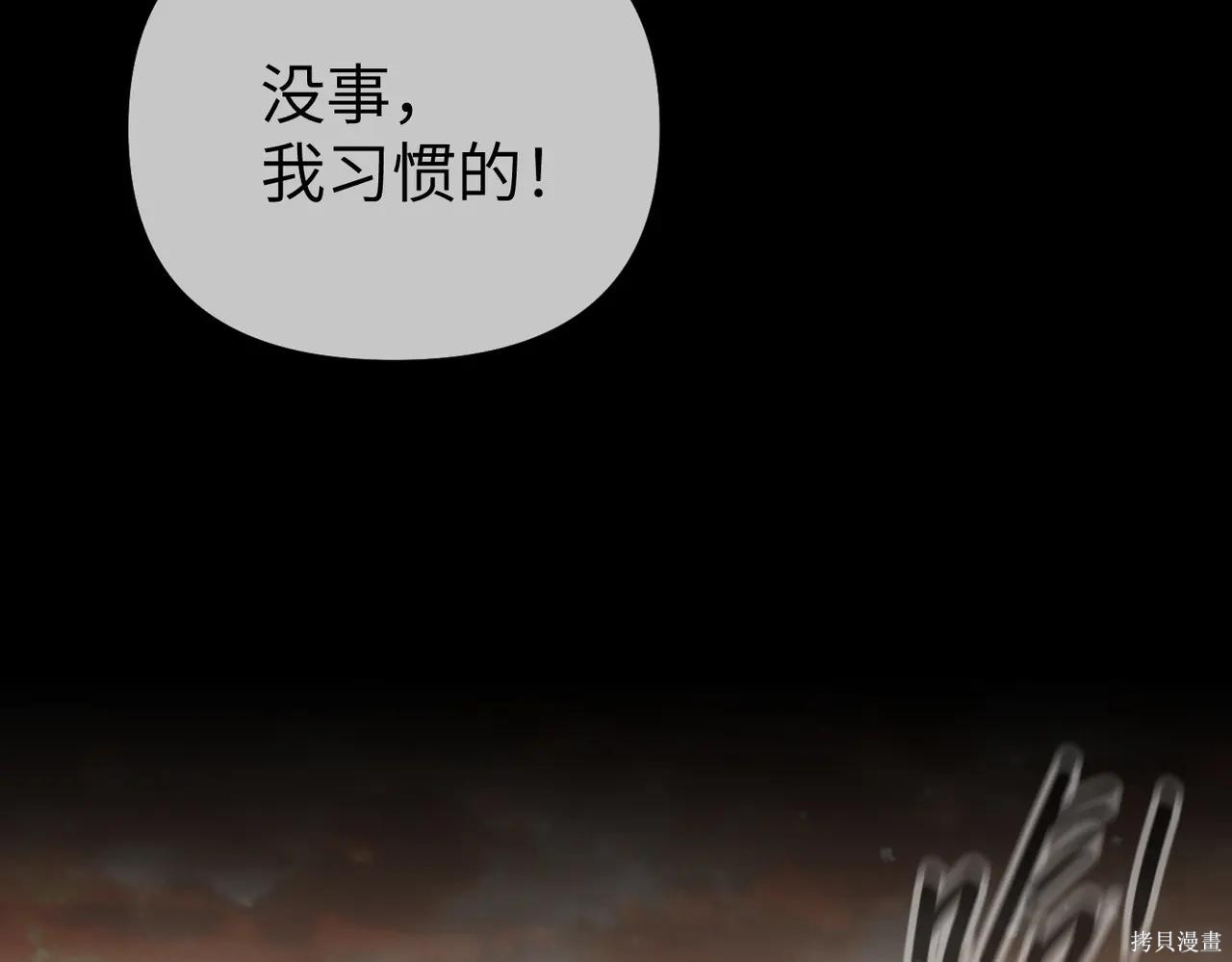 第51话 第219页