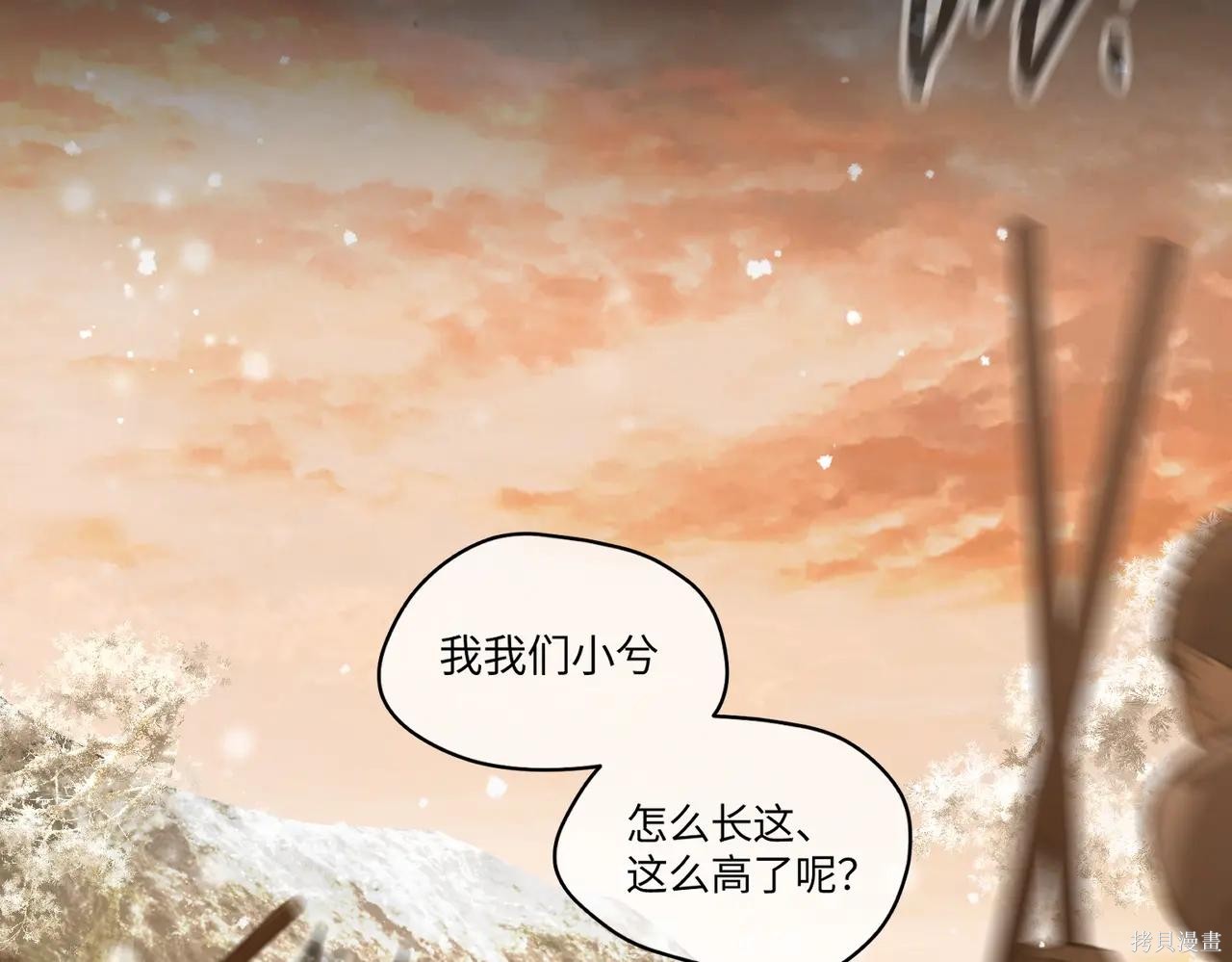 第51话 第220页