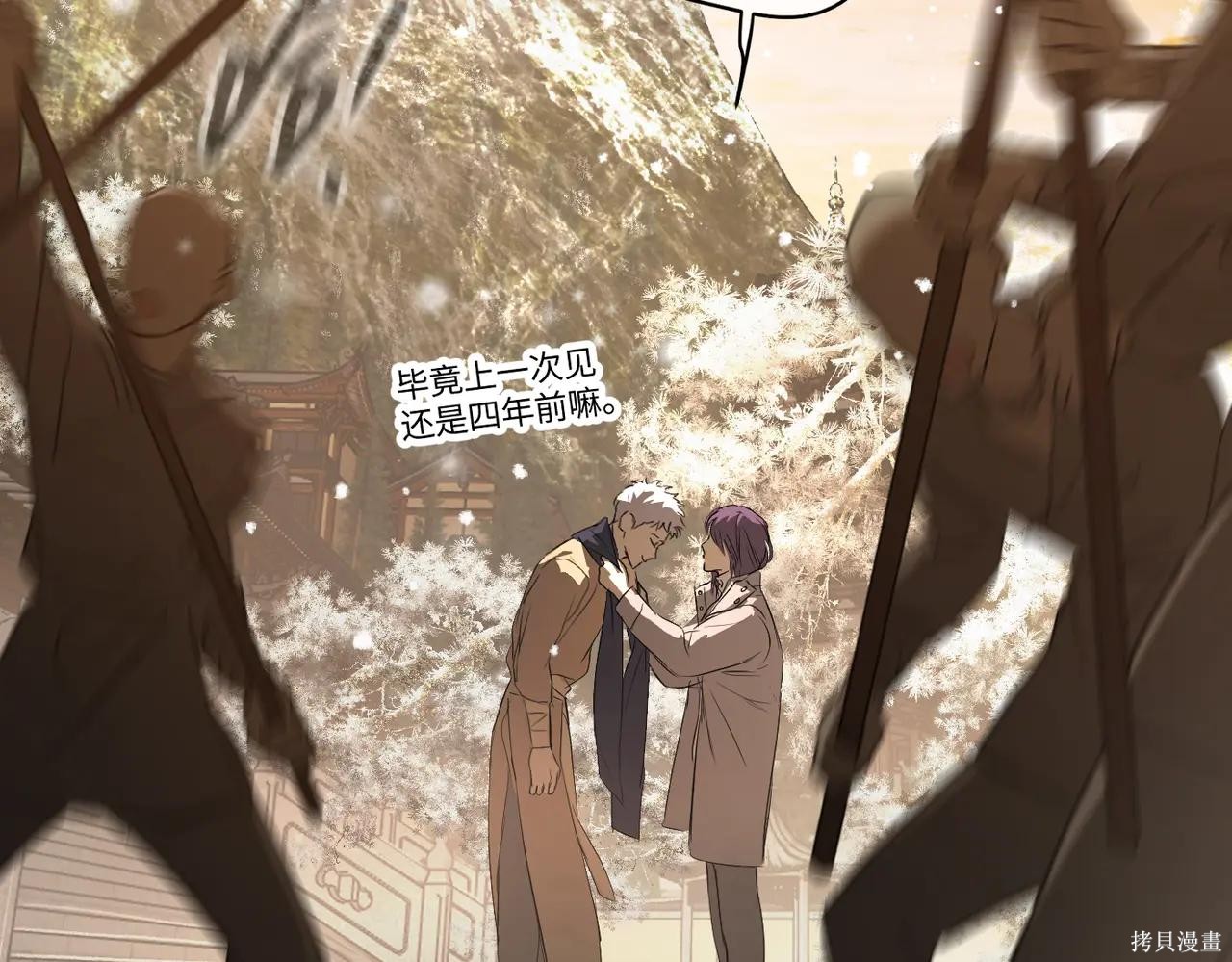 第51话 第221页