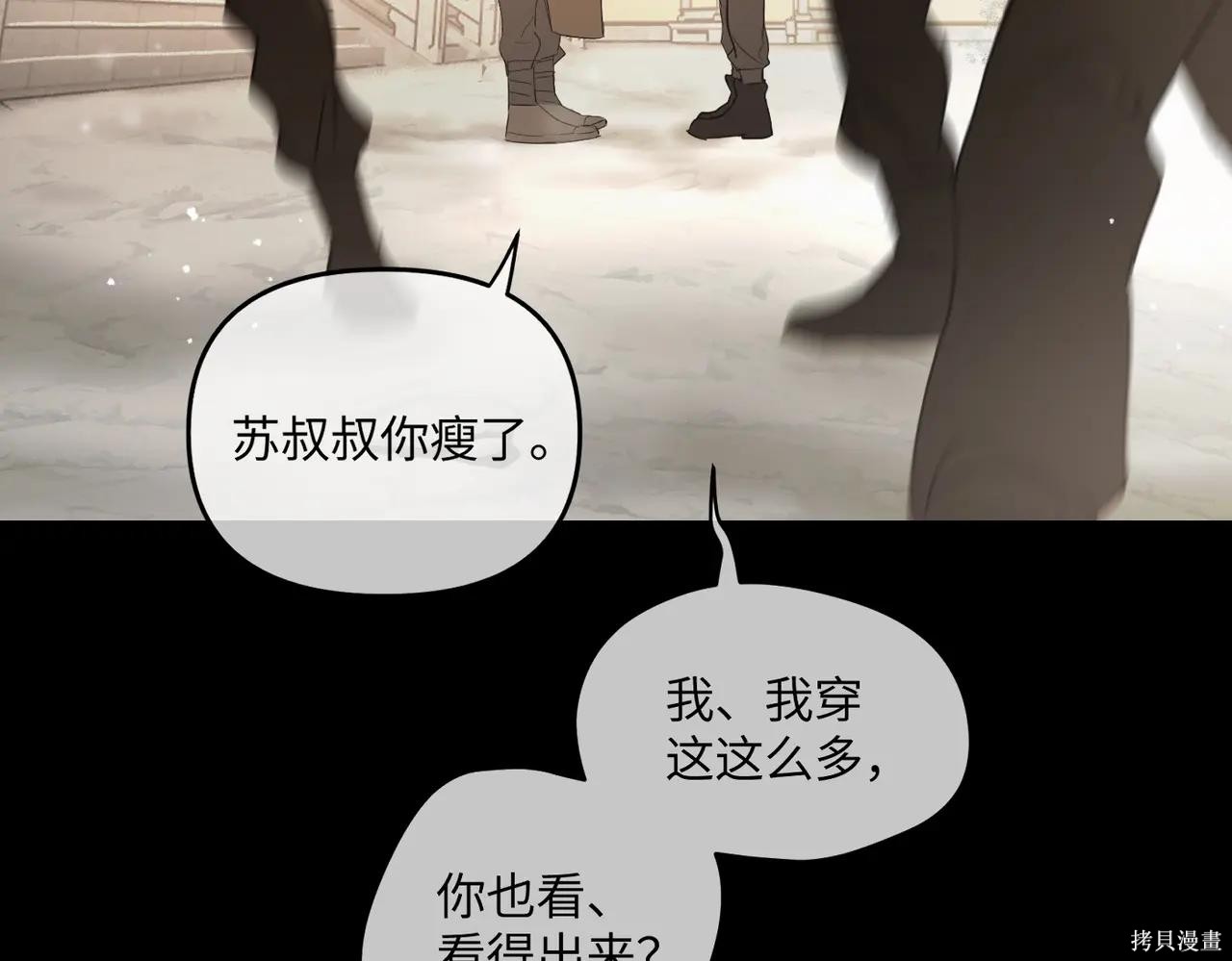 第51话 第222页