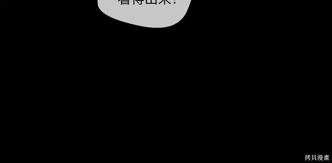 第51话 第223页