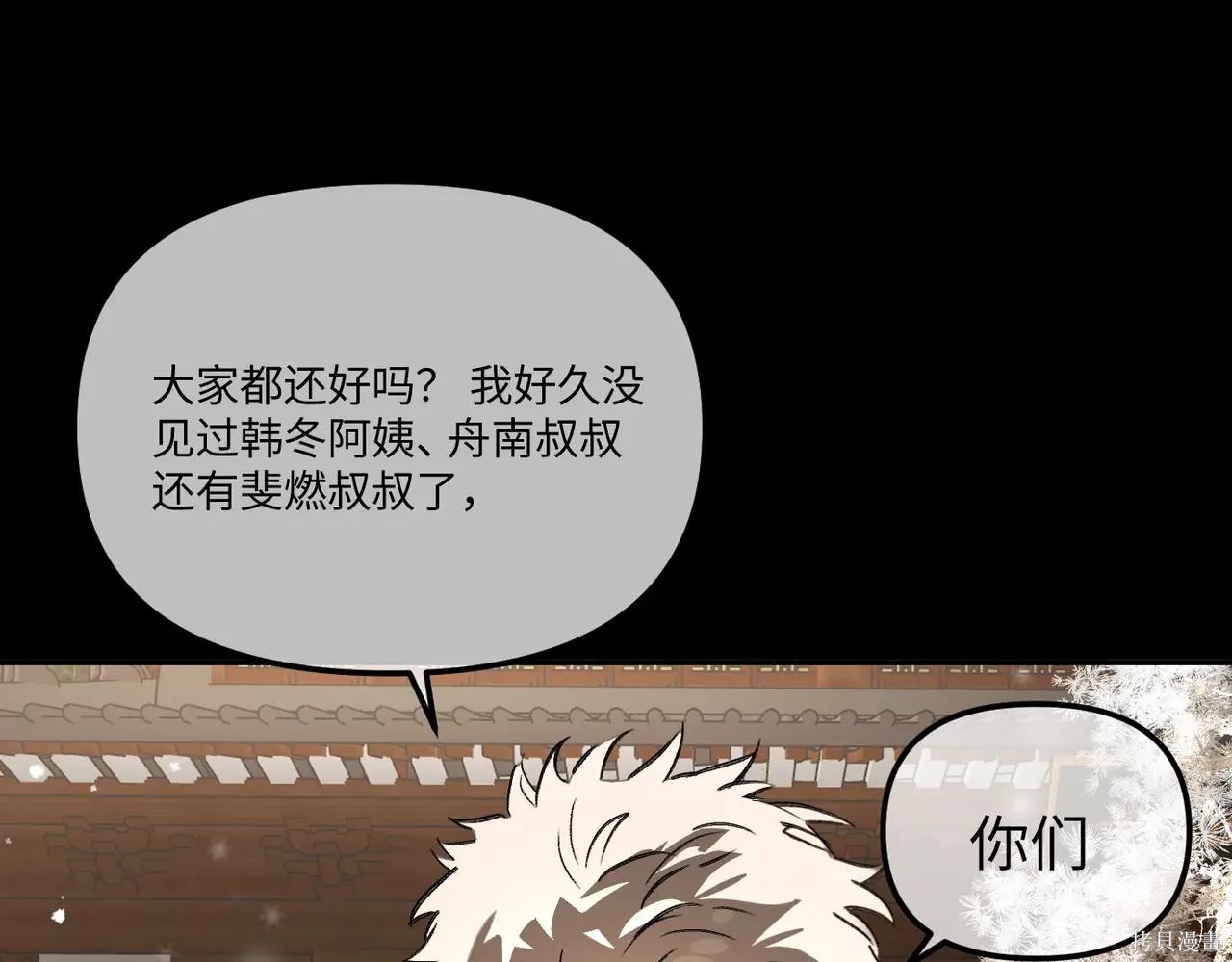 第51话 第224页