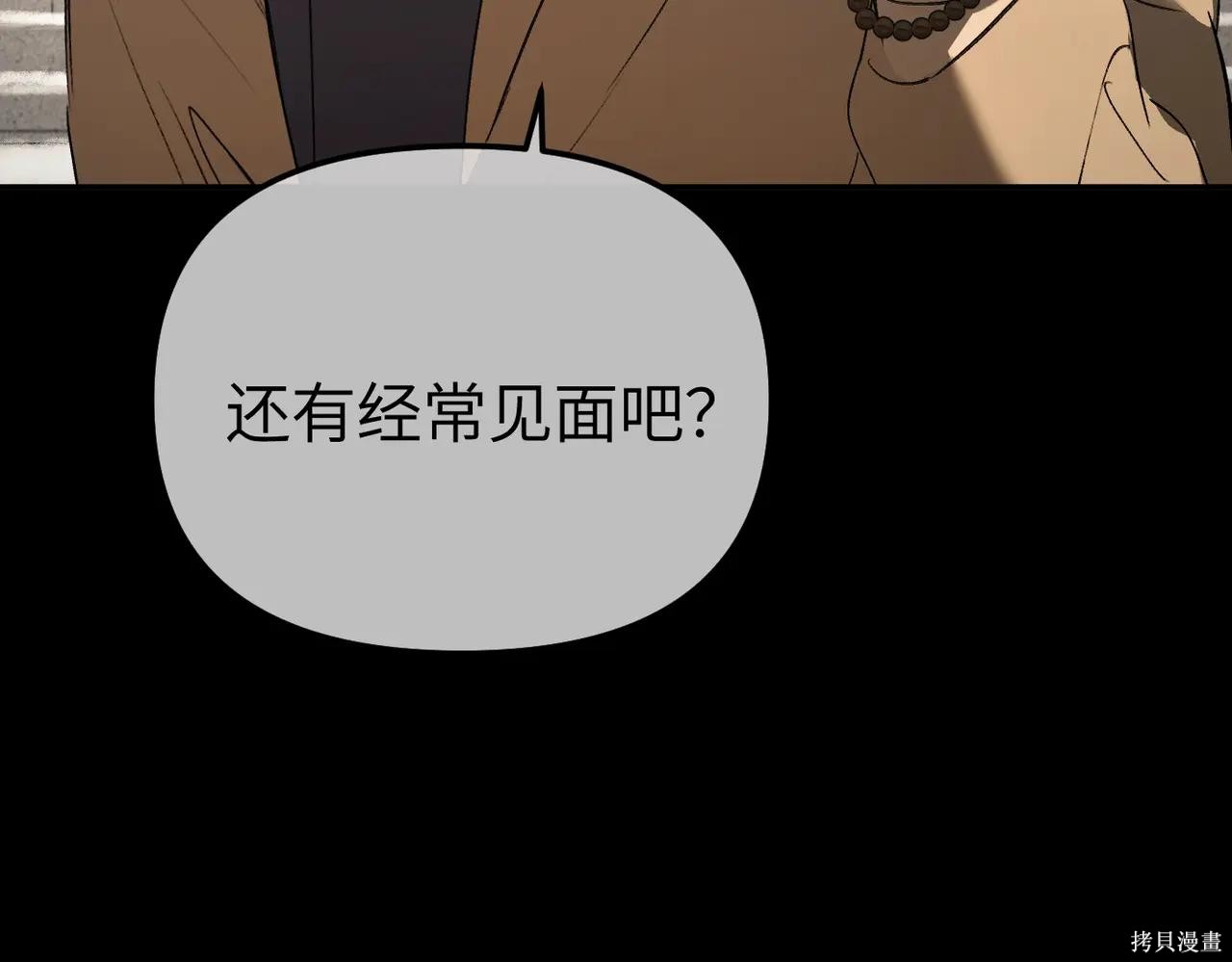第51话 第226页