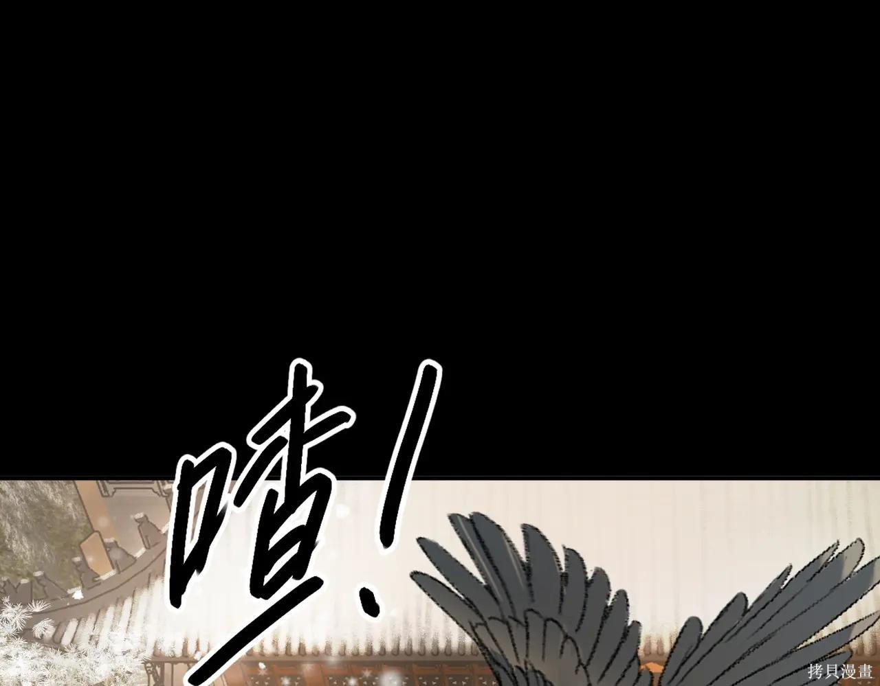 第51话 第229页