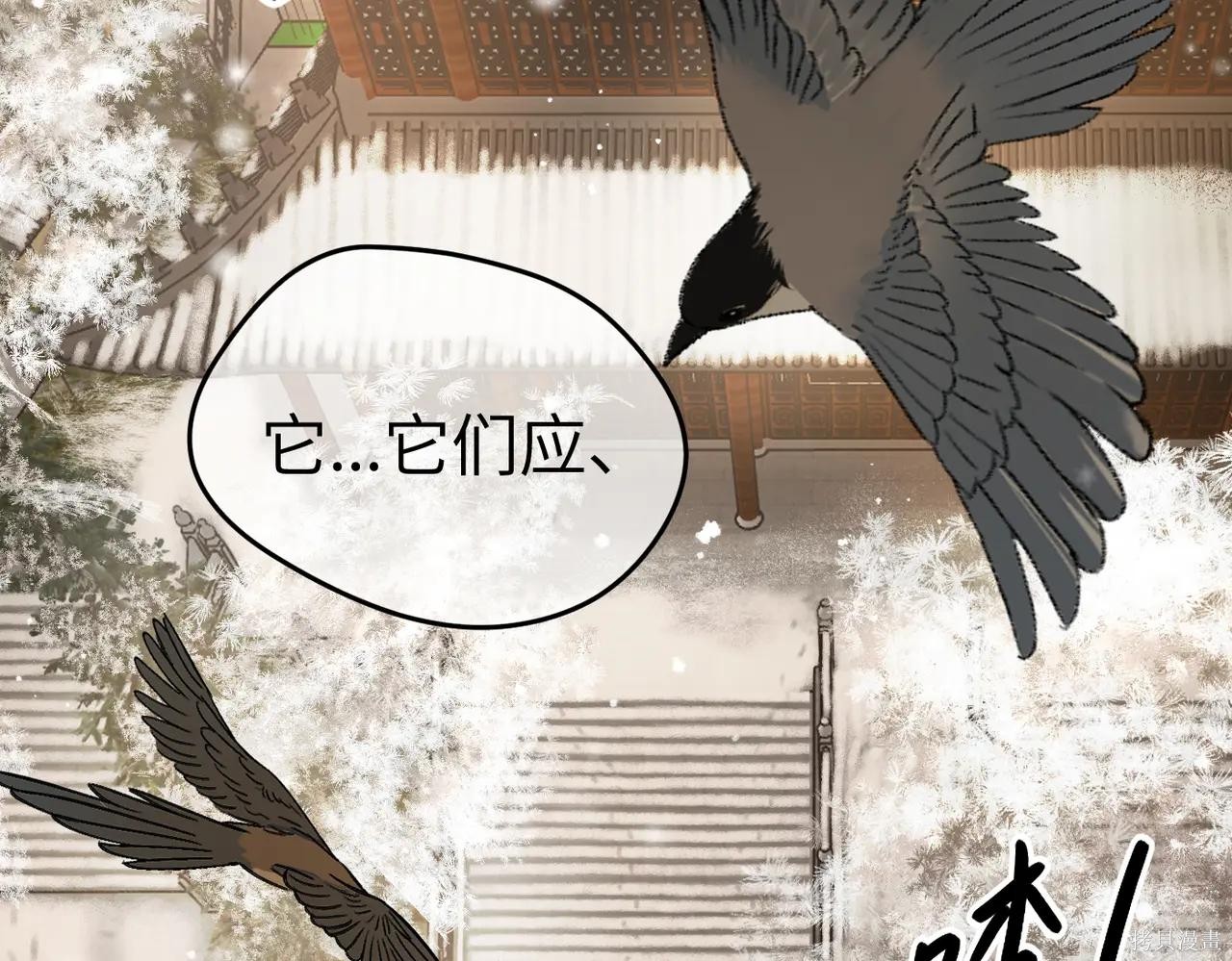第51话 第230页