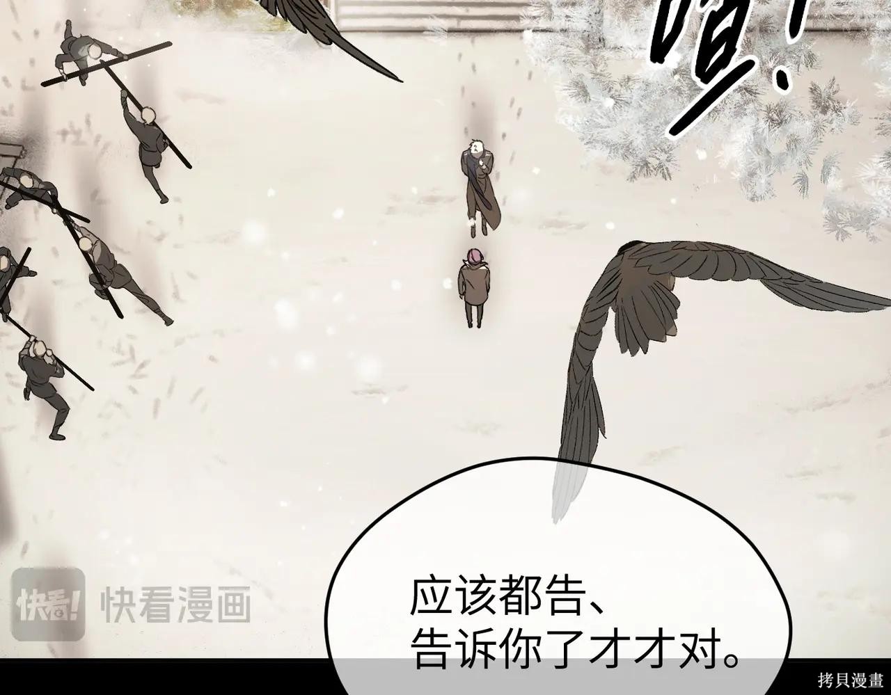 第51话 第231页