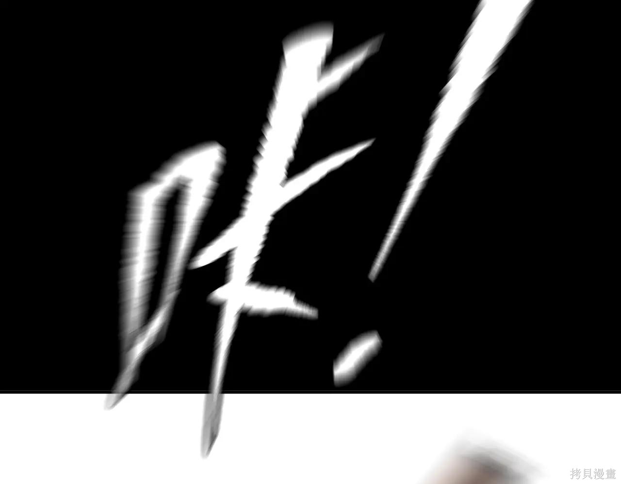 第51话 第236页
