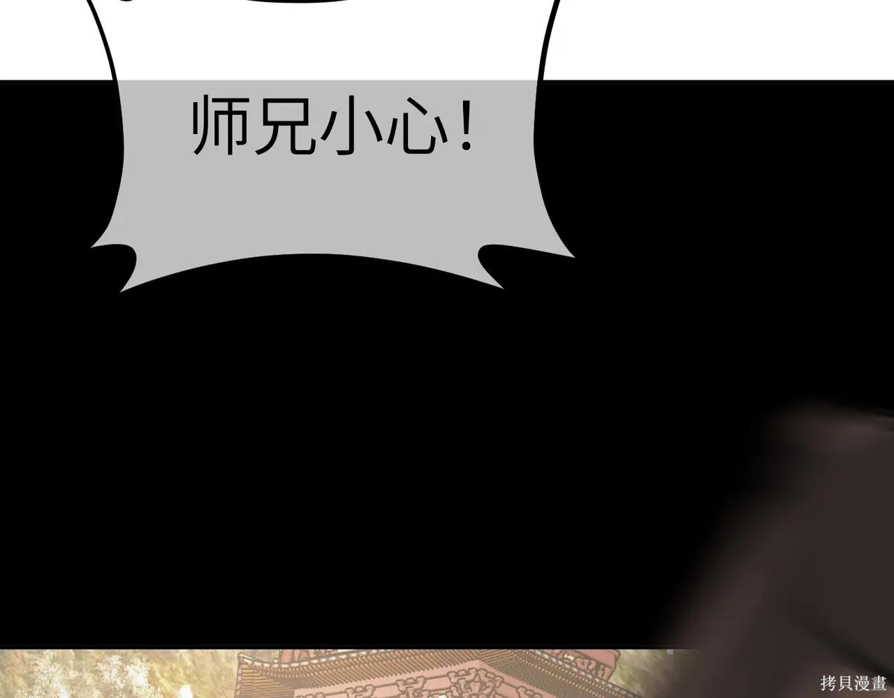 第51话 第238页