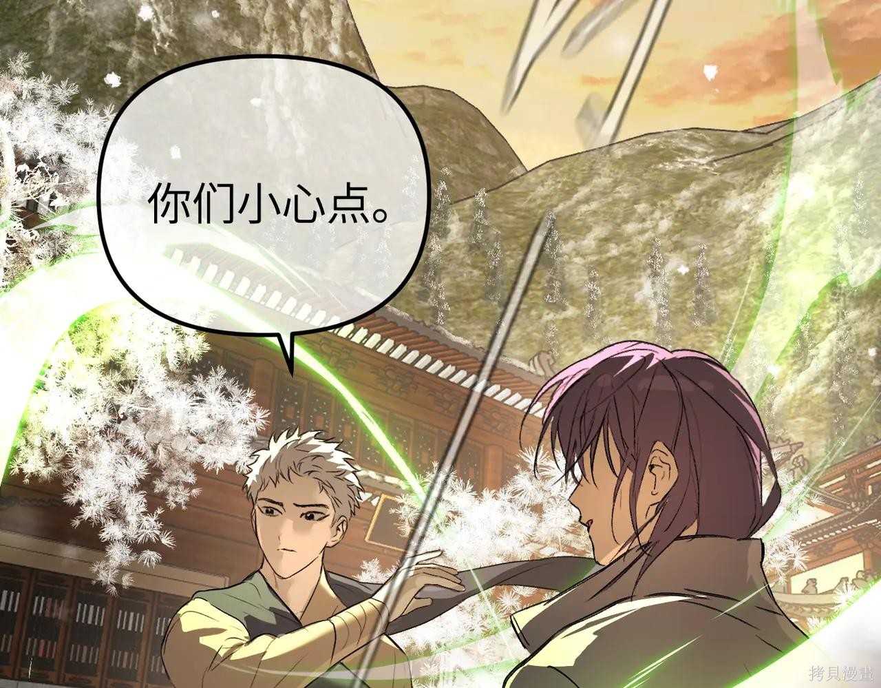 第51话 第242页